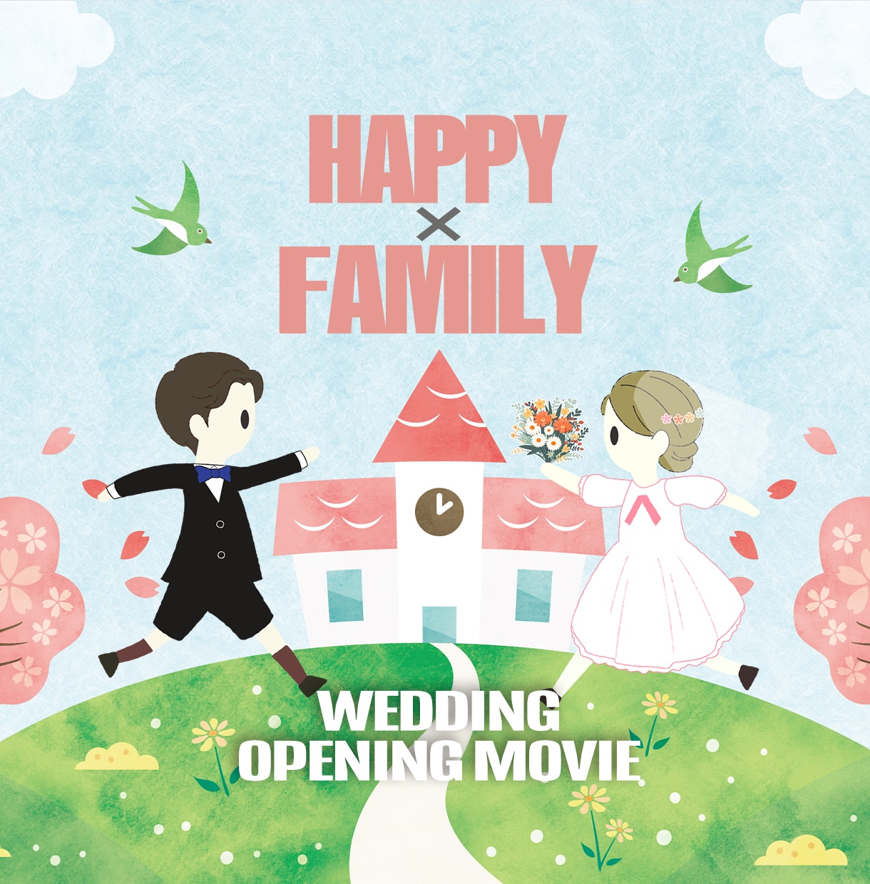 列席者も盛り上がれるオープニングムービー作ります 結婚式で流すオープニングムービーを作ってます イメージ1