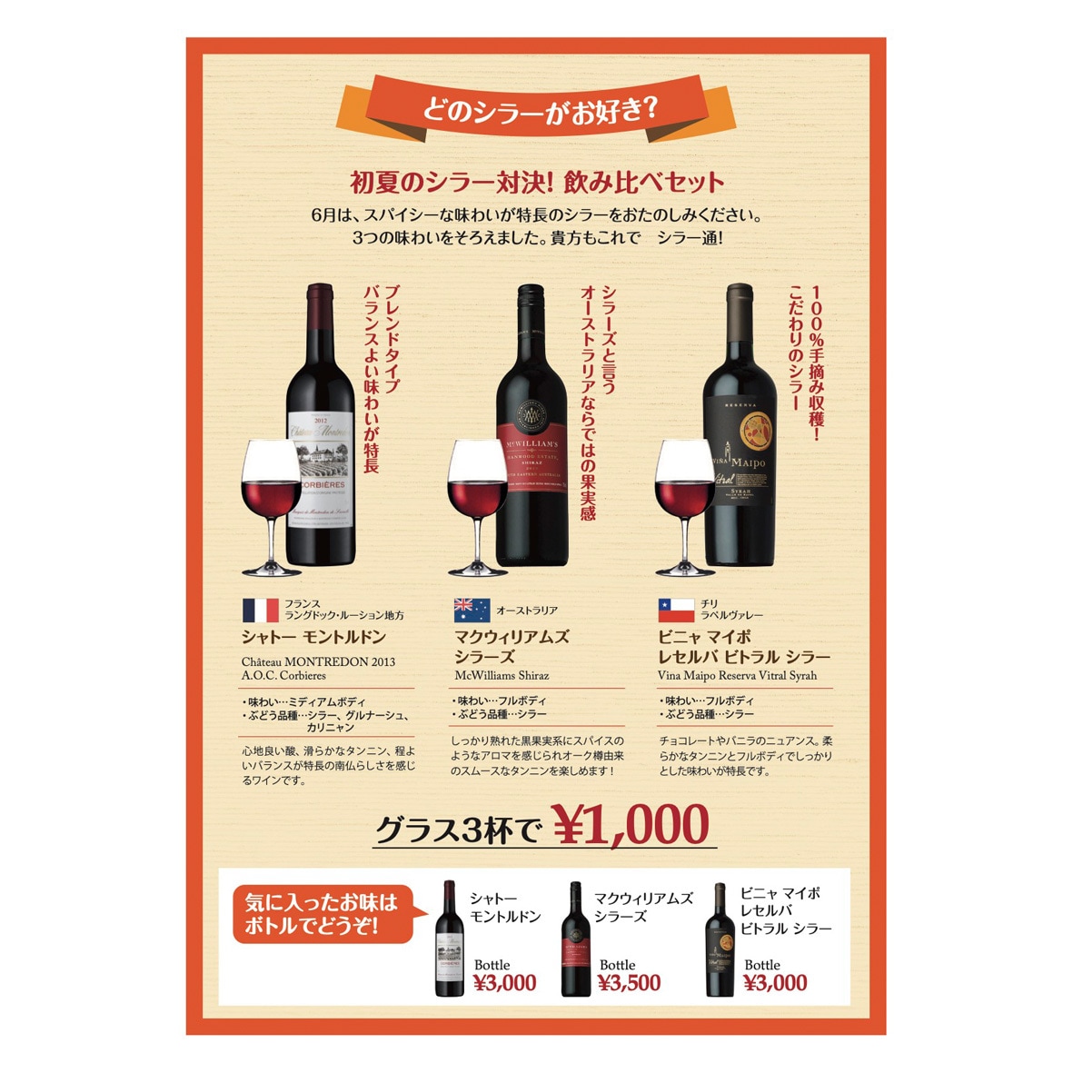 飲食店専門｜思わず注文したくなるメニュー制作します 飲食店の魅力が伝わるメニュー・チラシをプロデザイナーが作成！ イメージ7