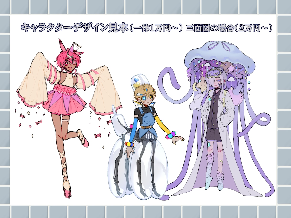一枚絵など魅力的で雰囲気のあるイラスト描きます 現役芸術専攻大学生が世界に一つだけのイラストを作成します！ イメージ10