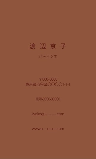 シンプルで美しい名刺をデザインします クオリティの高いデザインで差をつけましょう イメージ2