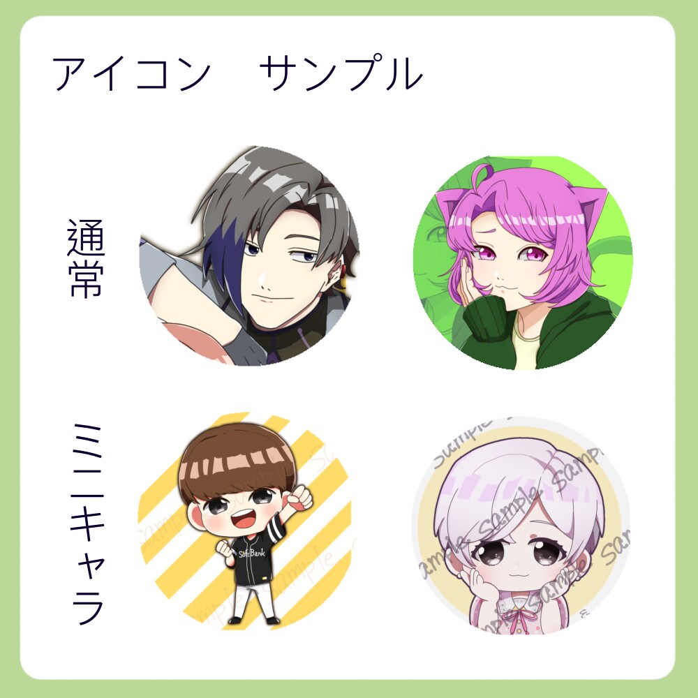 ご希望のイラスト制作いたします アイコン、グッズ、配信用イラストなど(ミニキャラ対応可) イメージ3