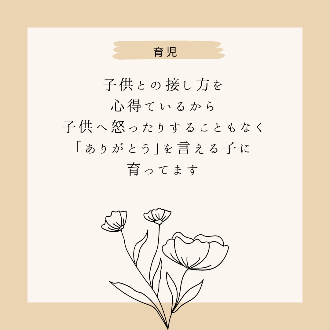ひとり親のお母さんの悩み聞きます 地方でフルリモートワーク稼働しているひとり親がお話を聞きます イメージ4