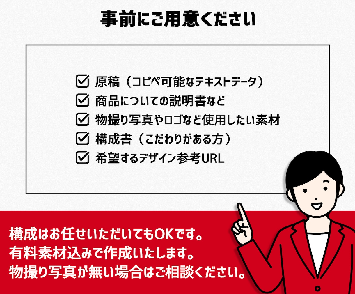 高品質の商品画像を制作いたします 商品を魅力的に見せる、訴求力のある画像をプロが作ります。 イメージ3