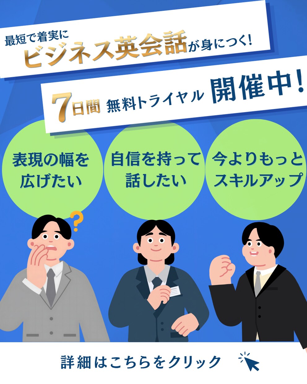 広告バナー、ヘッダー画像など各種制作いたします 訴求力重視、SNS広告、Web広告、LP用画像を制作します イメージ7