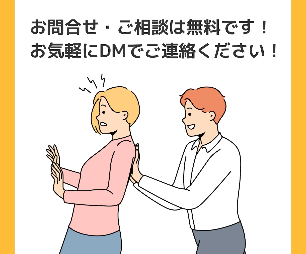 サイト制作等に関わる要件整理＆見積チェックをします サイト制作・システム開発・Webマーケ等の要件整理をサポート イメージ4