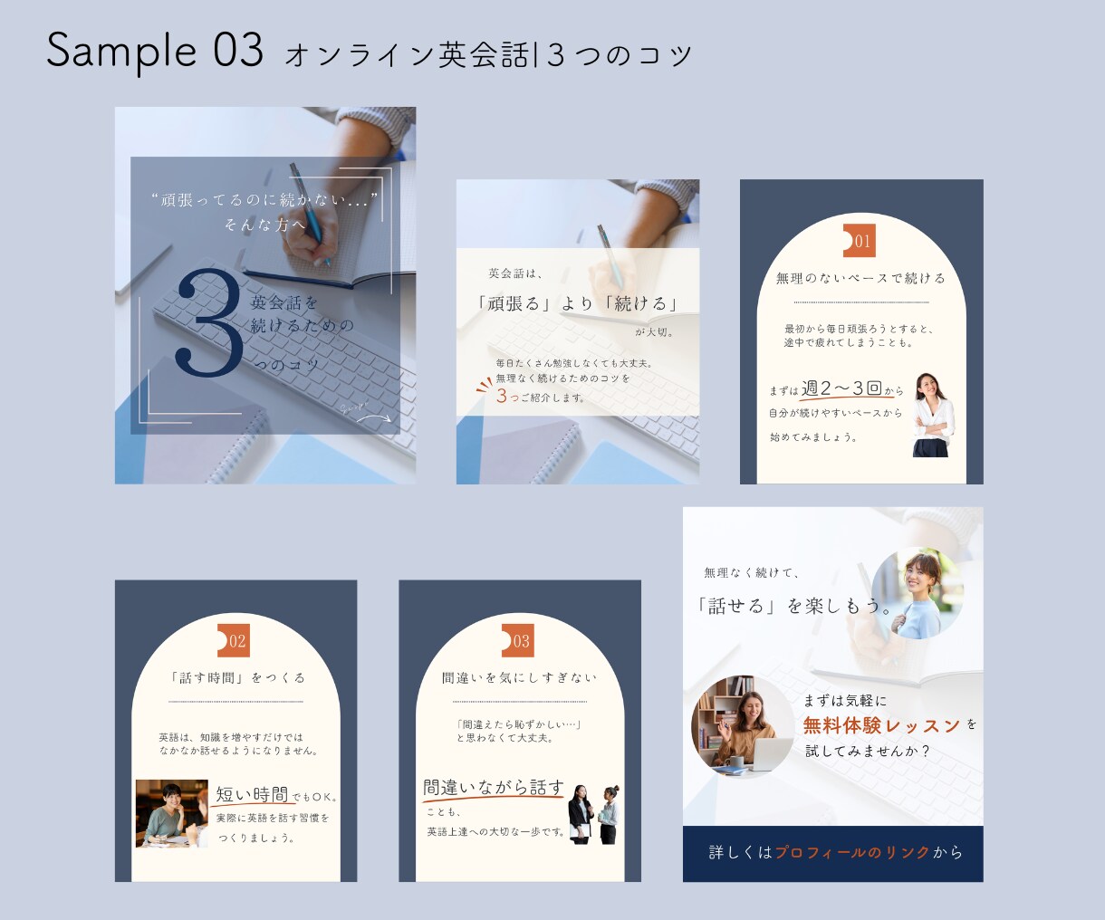 伝わるInstagram投稿画像を作ります Canvaで目に留まるInstagram投稿画像を作ります。 イメージ7