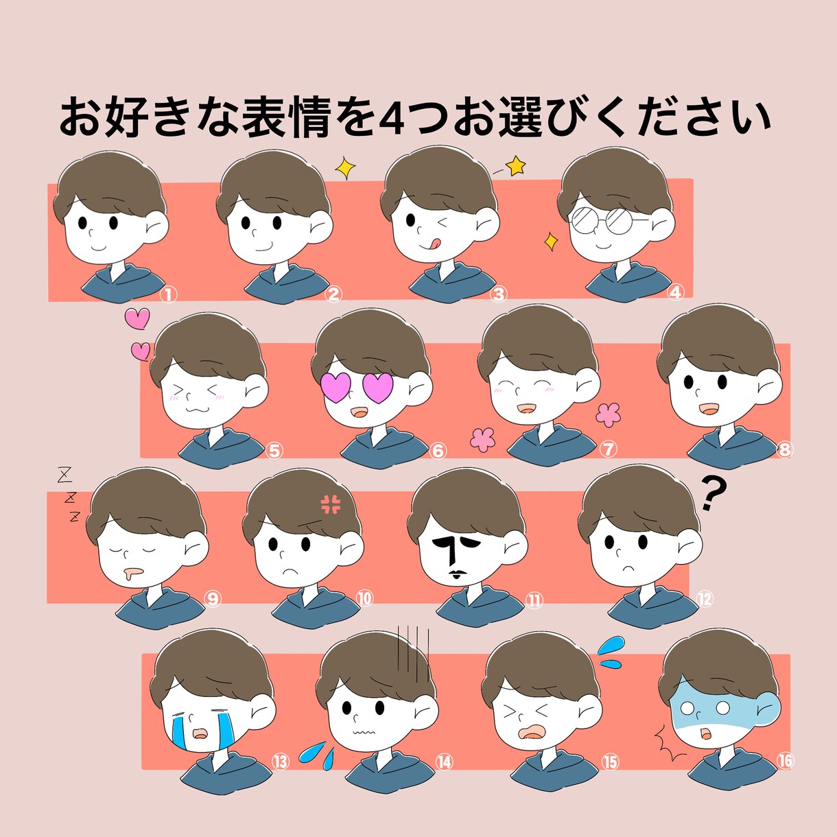 4表情！ゆるかわいいイラスト描きます インスタ、Twitter等のSNSアイコン、ヘッダーにも◎ イメージ3