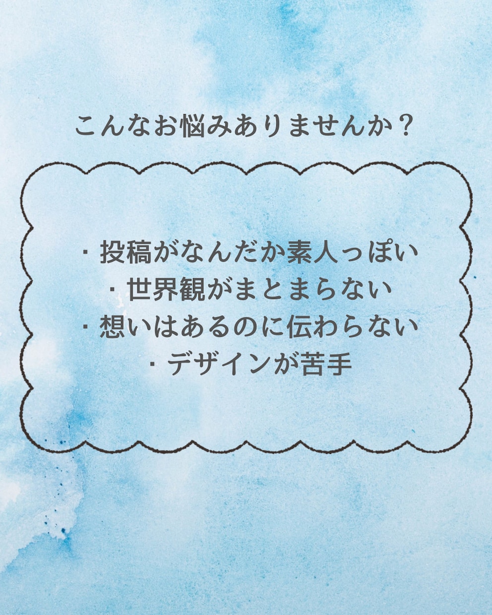 想いが伝わる世界観SNS画像を制作します 「幻想的な空の世界観画像を制作します イメージ6