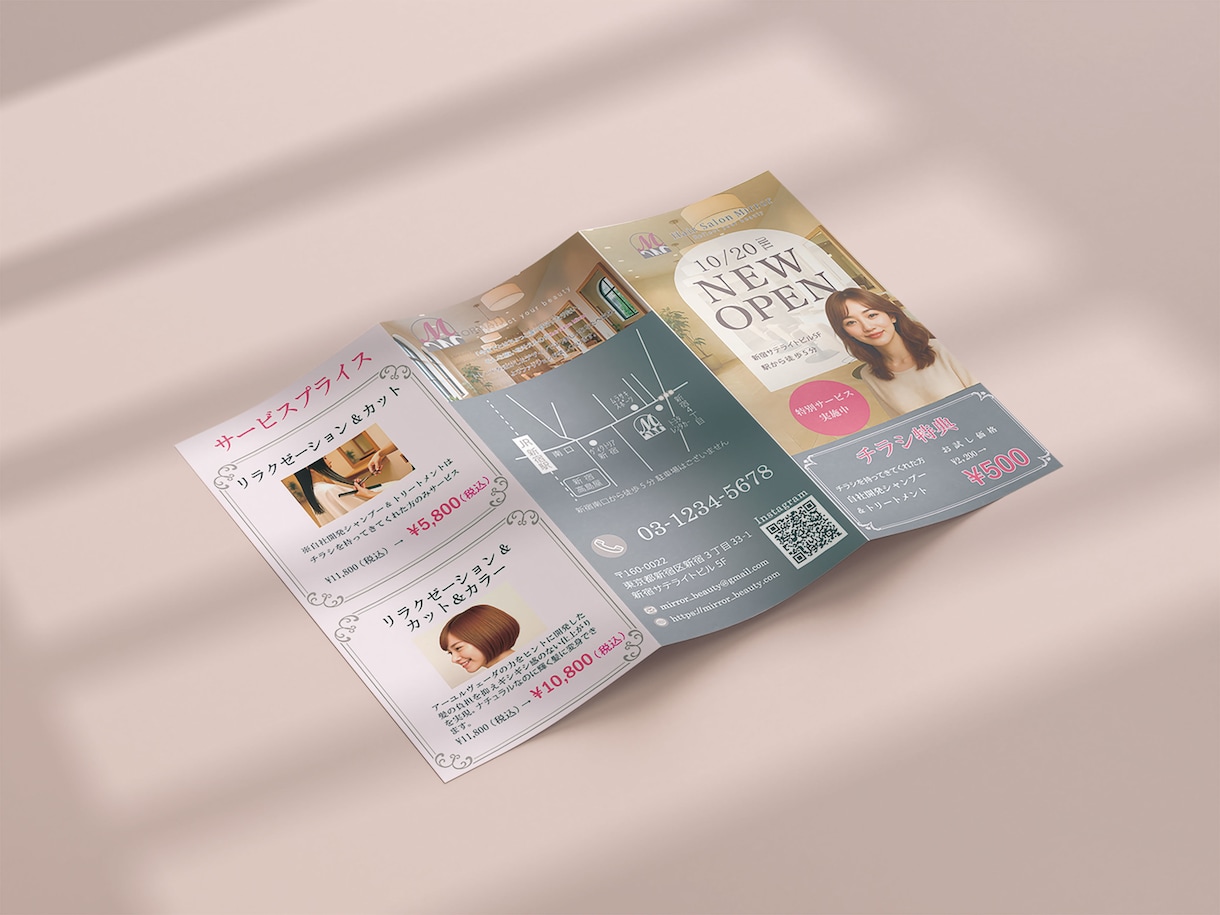 伝わる、やわらかパンフレット作成します お客様の心に届く、やわらかな印象を。 イメージ1