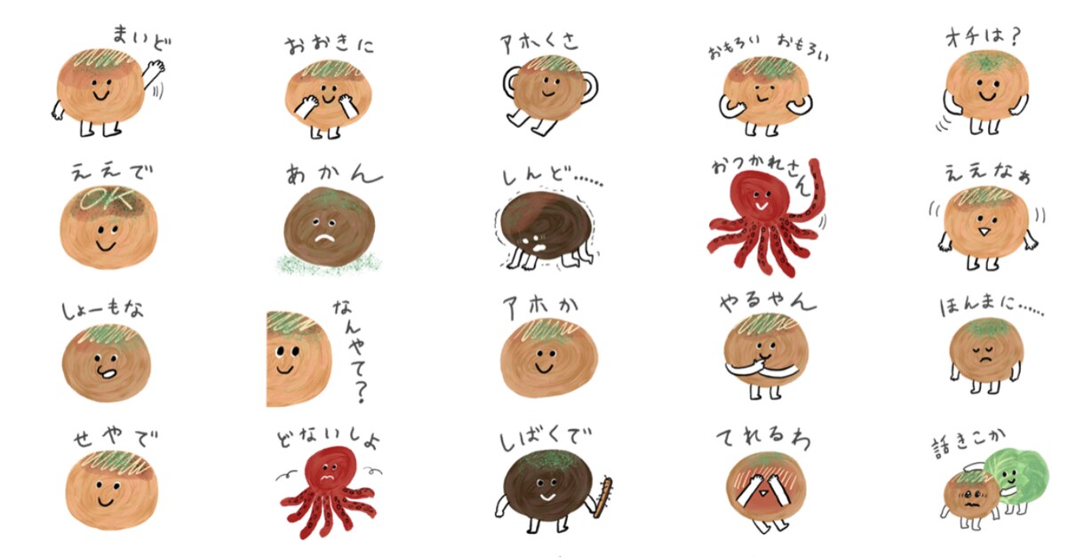 カワイイ！LINEスタンプつくります オリジナルゆるキャラでトーク画面を盛り上げよう！ イメージ4