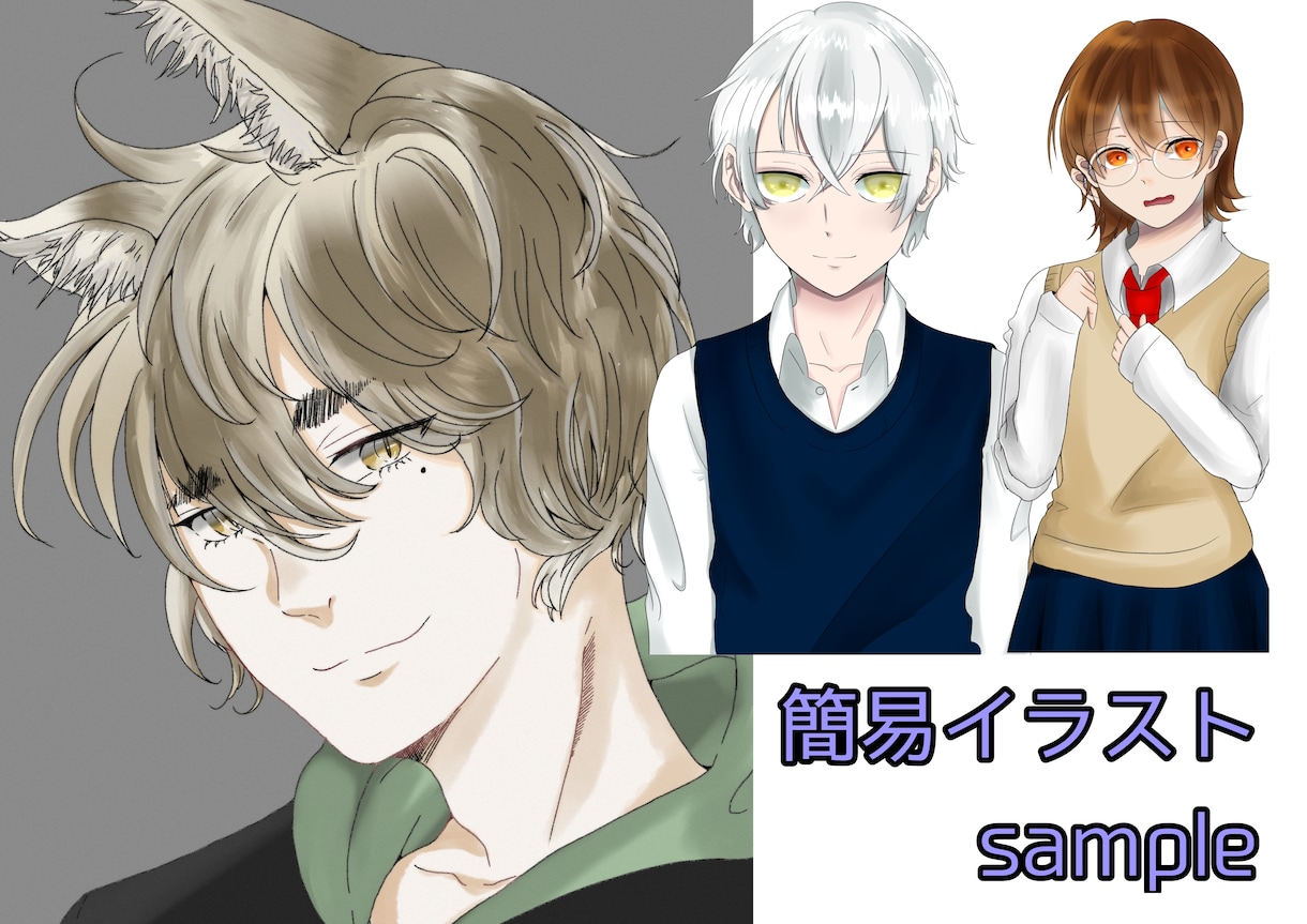 簡易から本気まで　一枚絵　夢絵イラスト描きます 女主男主コテキャ同士単体等様々描きます！TL・BL・GLも！ イメージ2