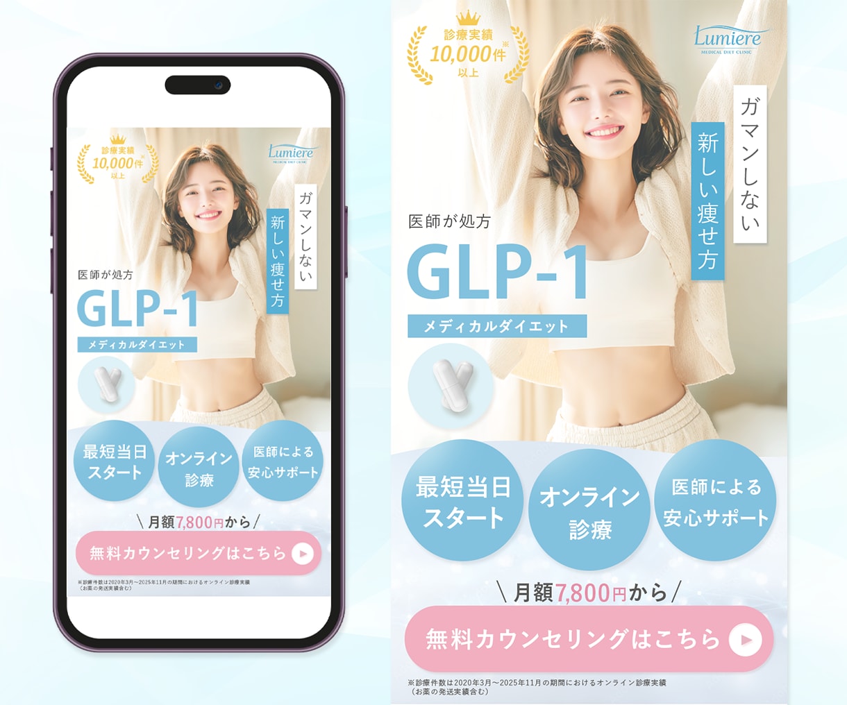 3件限定価格！集客につながる女性向けLP制作します 女性の心に届くLPを制作します！Studio実装OK◎ イメージ9