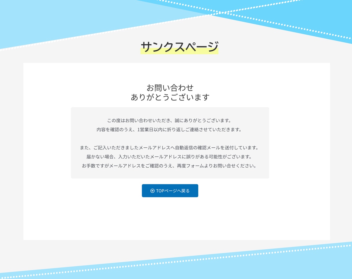 開業・独立の方向け！高品質Webサイト制作します 今だけ！有料高品質写真素材プレゼントします！ イメージ9