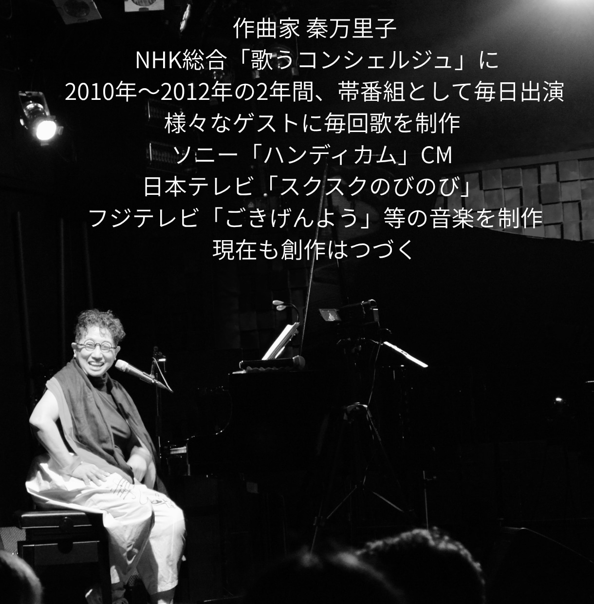 音の名刺ー10秒のサウンドロゴを作ります TV・CMの作曲家が、日本語・英語の歌入りも制作 イメージ4