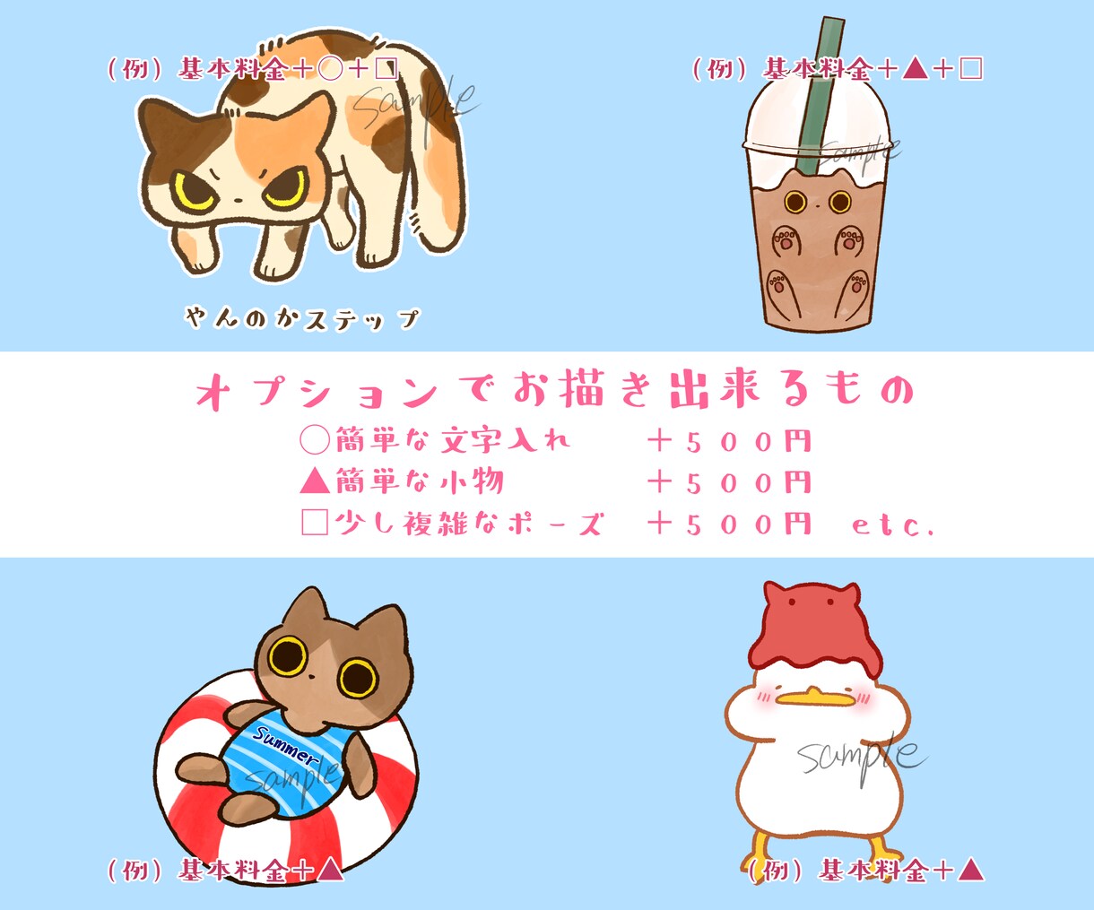 ゆるめな猫のイラストを描きます ゆるめな猫(アヒル)のアイコンイラストを描きます。 イメージ3