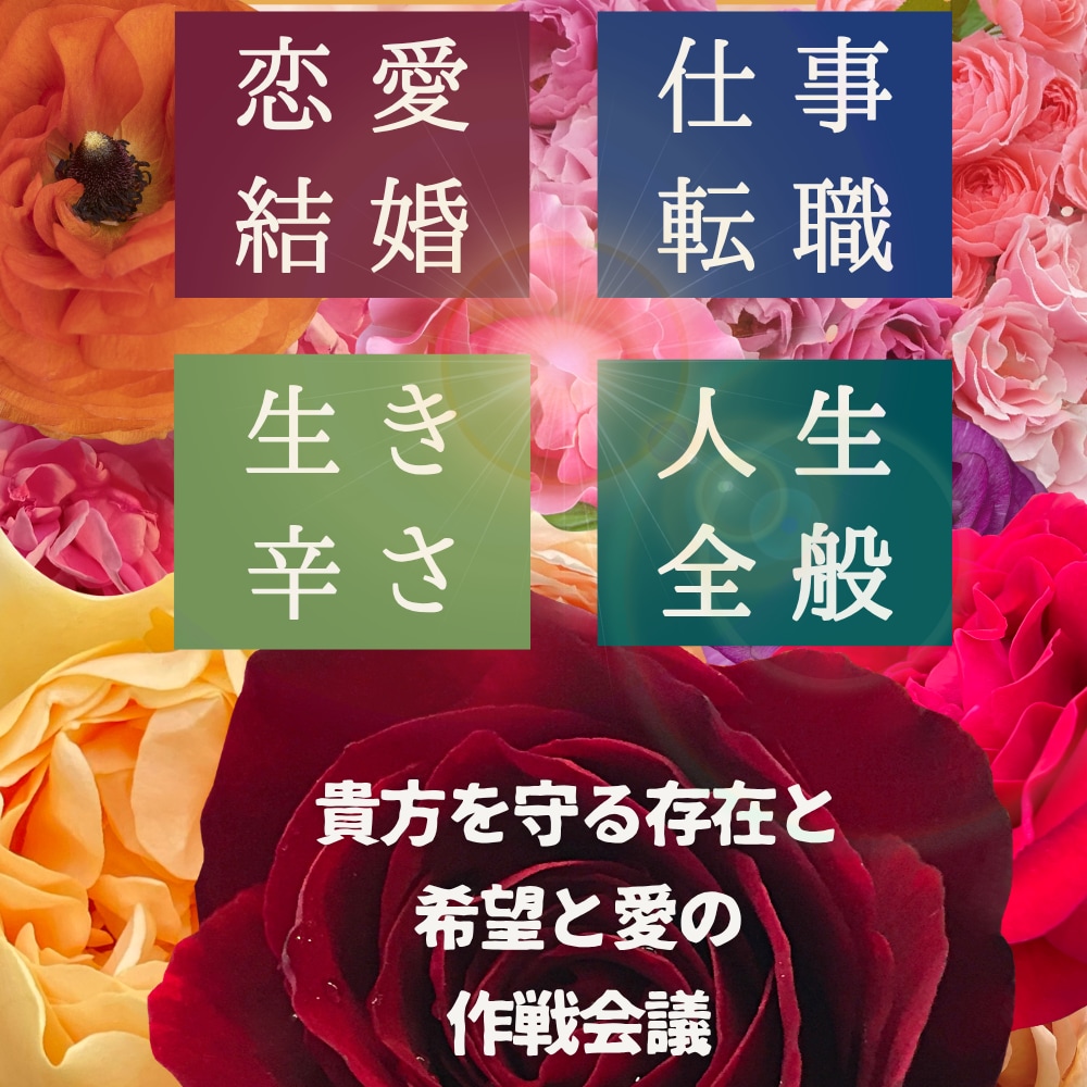 仕事を辞めたい迷いと本当の望みを読み解きます 辞めたい。でも生活がある。あなたの人生を置き去りはしない イメージ2