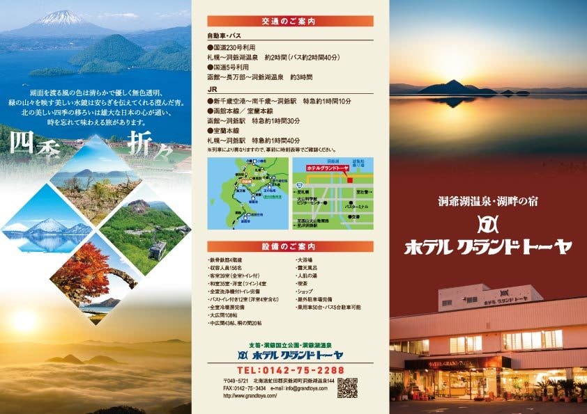 低価格で三つ折りリーフレットを制作いたします ターゲット層に「刺さる」リーフレットです！ イメージ4