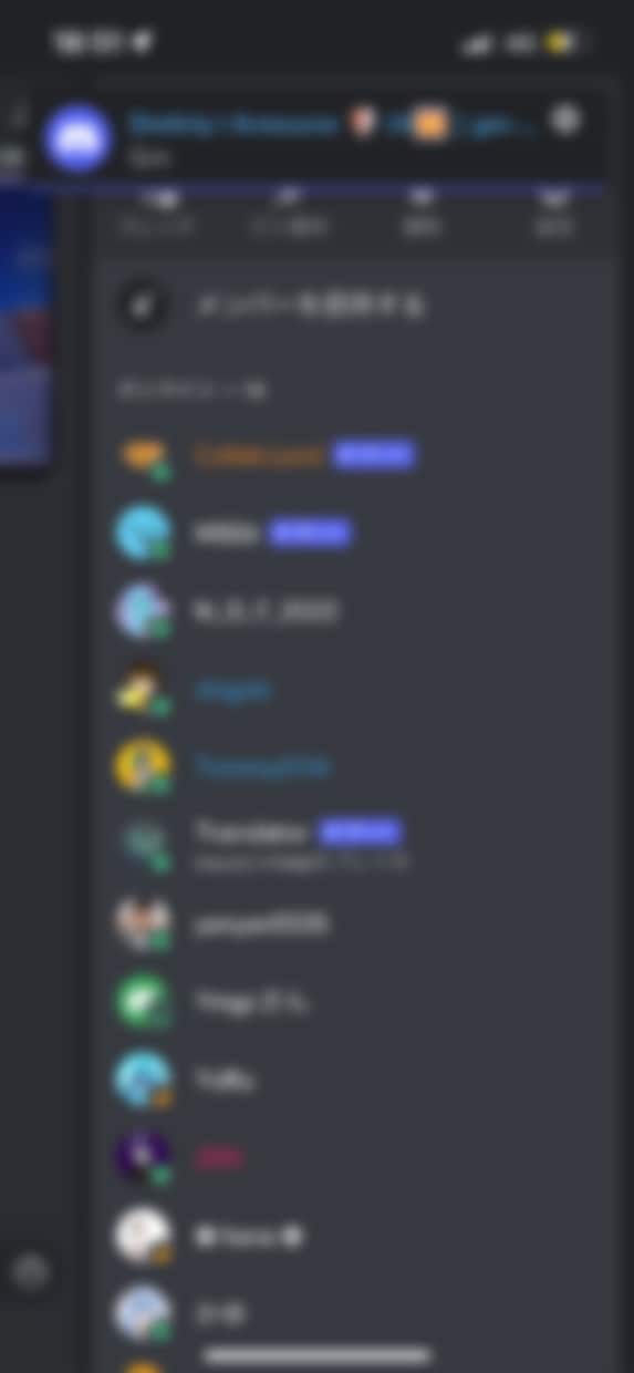 MOD経験者がDiscordサーバー構築致します コミュニティ運営に適したノウハウがあります。 イメージ2