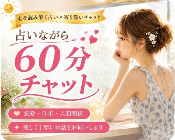 50代バツイチ私で良ければ話し相手になります 安心して話せる場所です。気軽にお話ししませんか? イメージ2