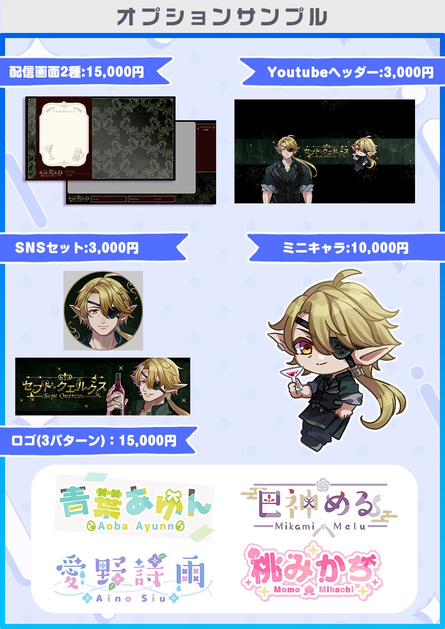 男性限定!収益化OK!最高品質のVモデル作ります 全行程込み！オプションもお好みでカスタム！ イメージ4