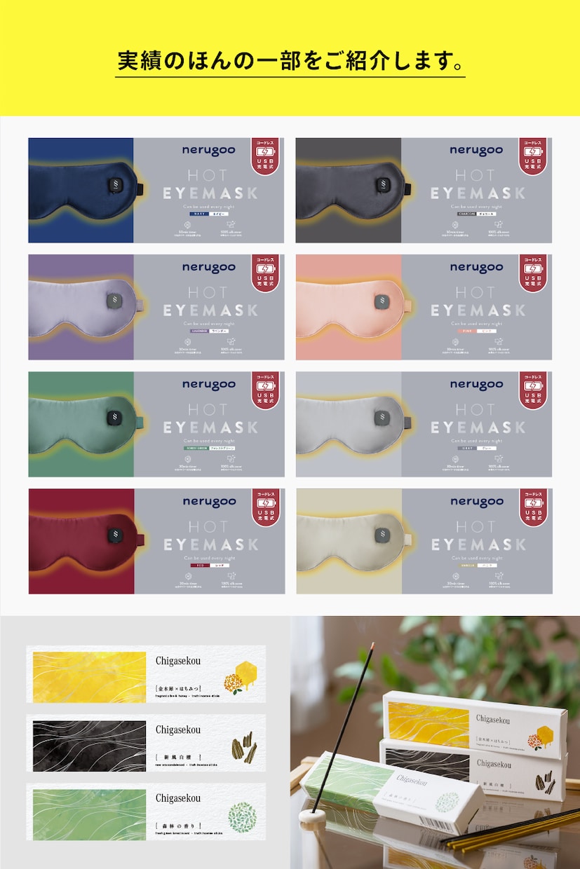 売れる！【オリジナル商品パッケージ】デザインします Amazon・楽天でヒット続出！プロのデザインで差をつける！ イメージ4
