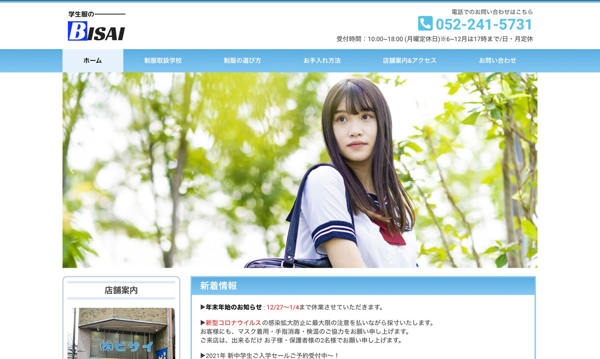 自分で更新できる★WordPressサイト作ります 提案型のWebサイトを作ります！初心者の方大歓迎です！ イメージ2