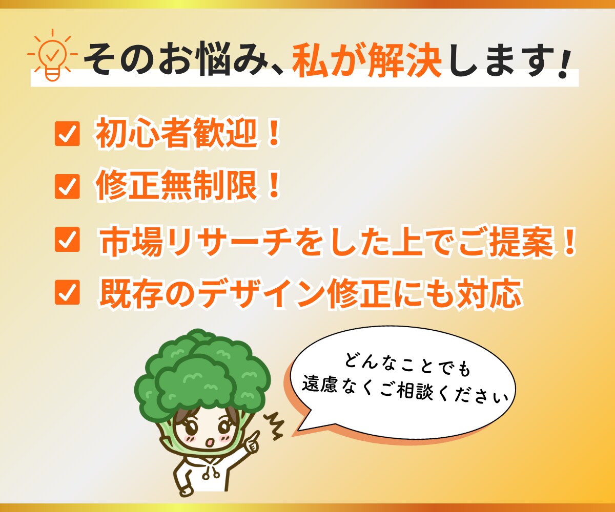 Instagram投稿画像作成します 修正無制限で安心！ターゲットの心をつかむデザインを制作します イメージ8