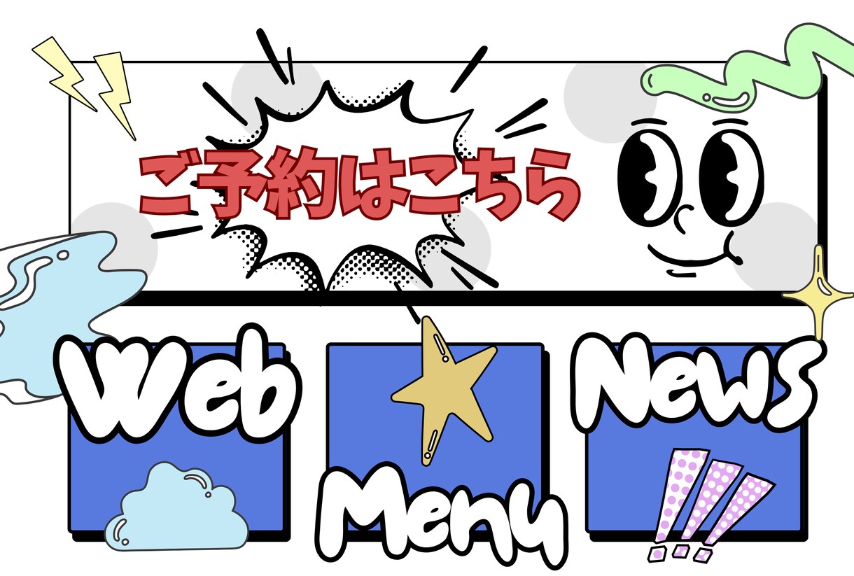 集客・売上に繋がるlineリッチメニュー作成します 理想のイメージに近いデザインを作成させていただきます！ イメージ7