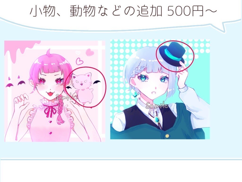 絵柄がかわいい！SNSアイコン描きます ☆個人様、活動者様でも大歓迎♬☆ イメージ3