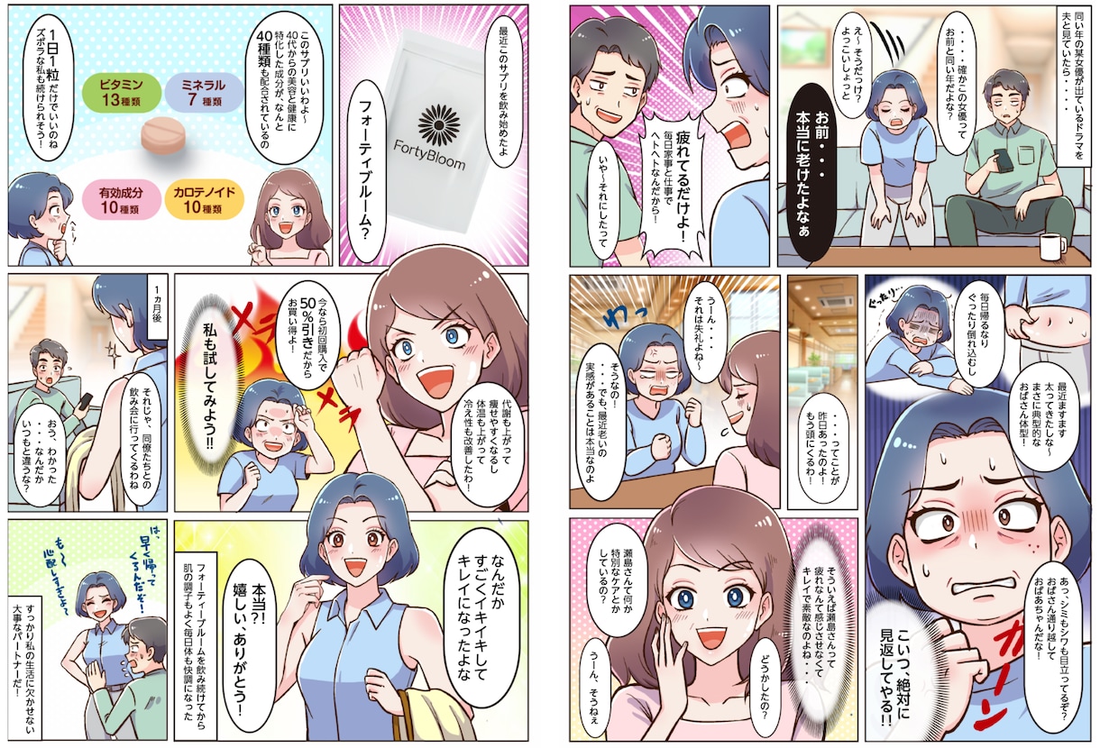 幅広い絵柄に対応！漫画イラスト制作いたします 広告・動画用・挿絵などの漫画イラストを制作いたします！ イメージ2