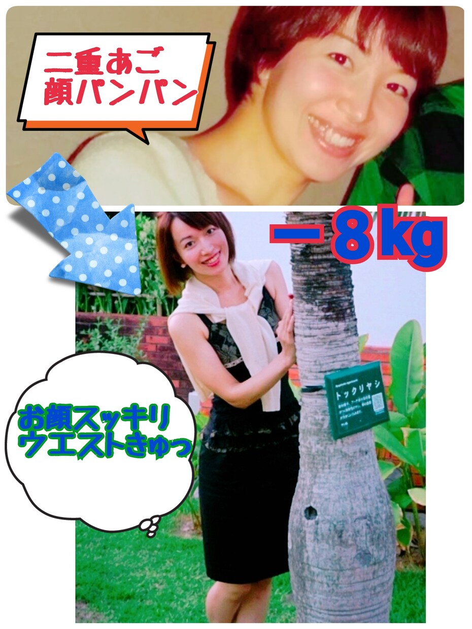 ときめく夏ダイエット17日間燃焼ボディを準備します Tシャツデニムを綺麗に着よう！ウエスト・太もも・二の腕レシピ イメージ9