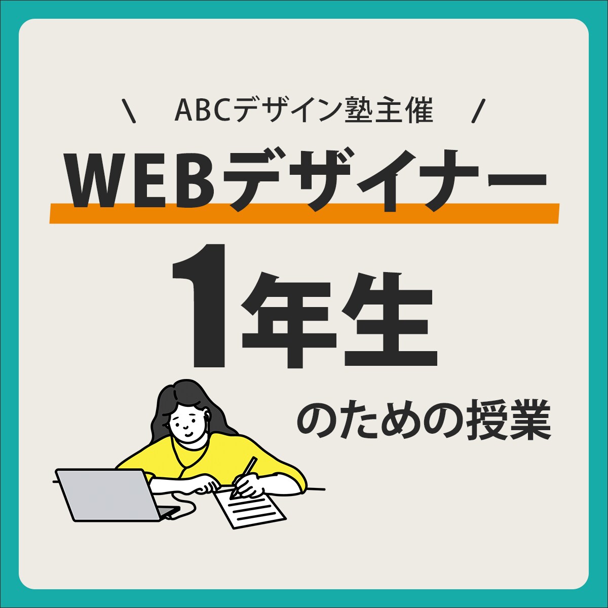バナー・ヘッダーなどのWeb画像を制作します 先着5名様！どのサイズでも2000円でお作りします！ イメージ3