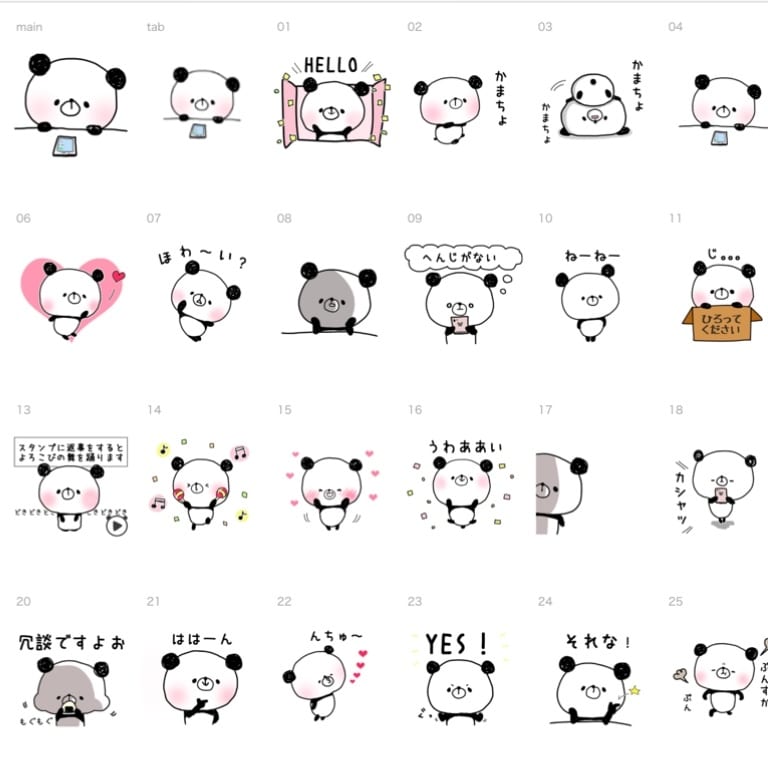 LINEスタンプイラスト作ります ゆるかわなスタンプ作ってみませんか？ イメージ2