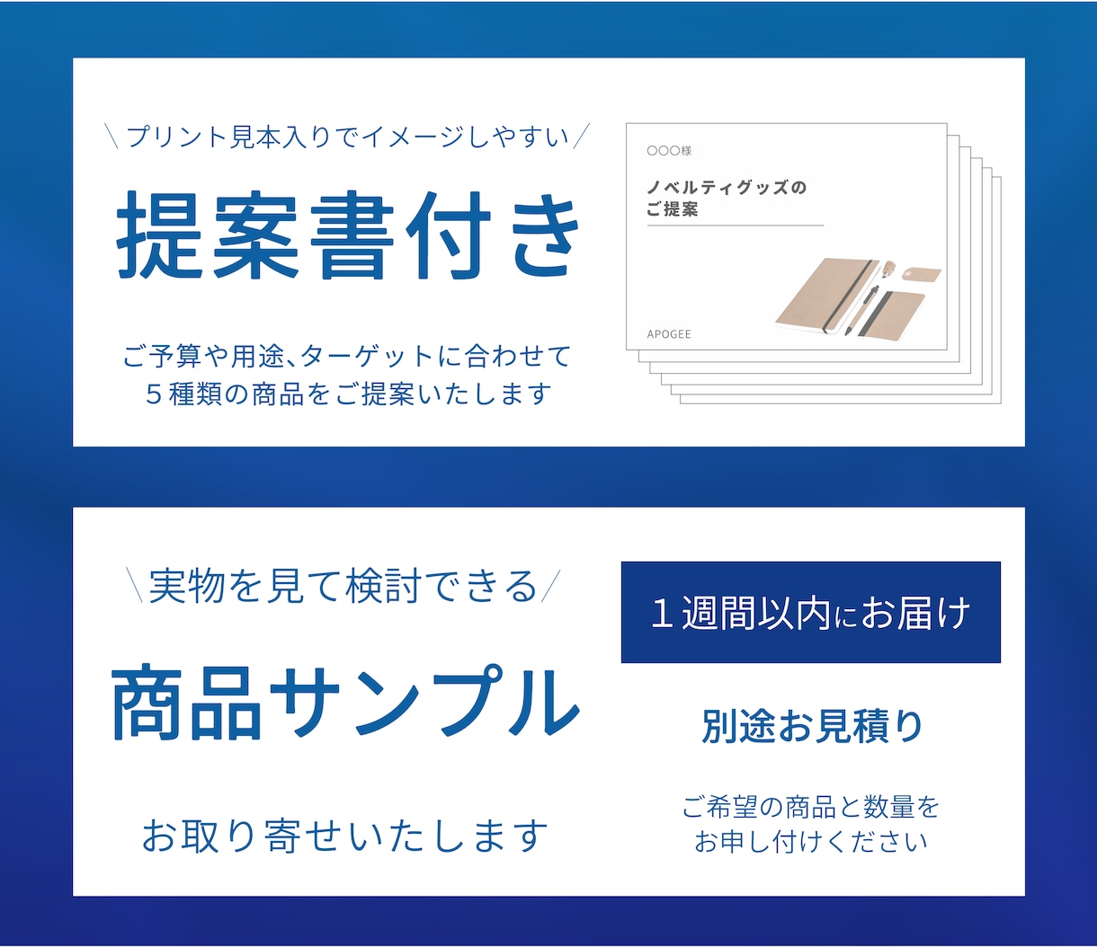 名前の認知度アップにつながる名入れグッズ作ります 小ロット歓迎！宣伝効果抜群の販促グッズ制作お任せ下さい！ イメージ3