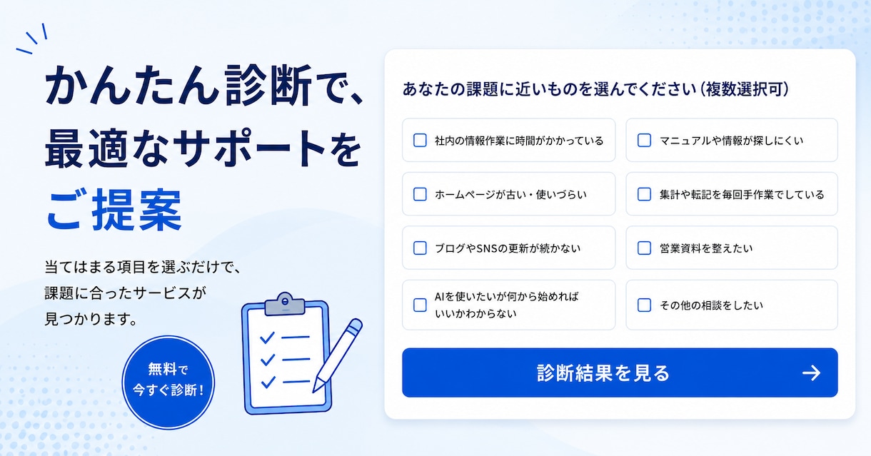 社内マニュアルを検索できるFAQ AIを作ります 社内ナレッジAI・属人化と問い合わせ対応の負担を減らします イメージ3
