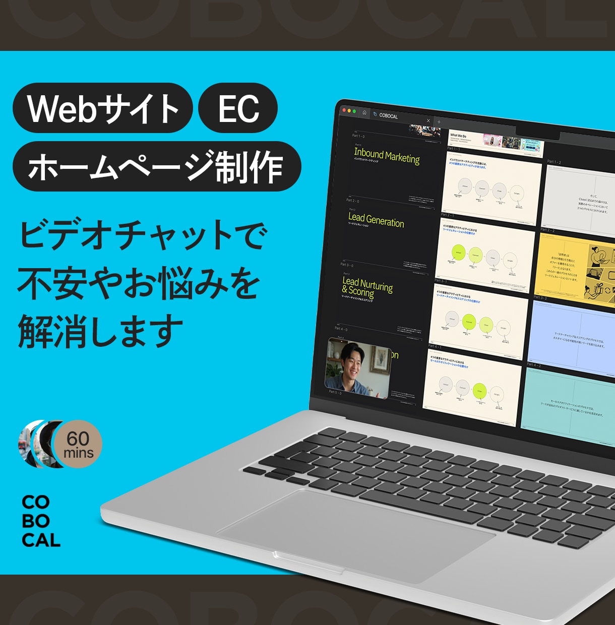 ウェブ/ホームページ/EC制作の不安を解消します 制作会社や代理店の見積もりや提案を中立的な立場でアドバイス イメージ1