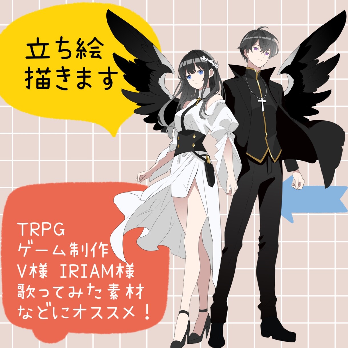 可愛い~カッコイイまでキャラクターデザイン致します コテキャラ/TRPG/ゲーム制作など幅広くご利用ください！ イメージ1