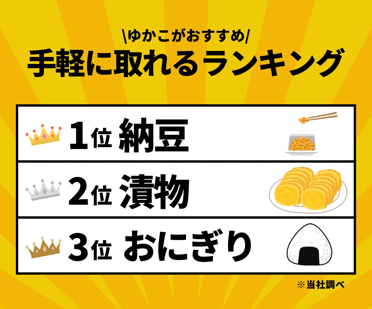 お試し7日間!!あなたの健康的ダイエット並走します 7日間文字＋ビデオ通話30分×1セット⭐ 和食中心生活へ イメージ4