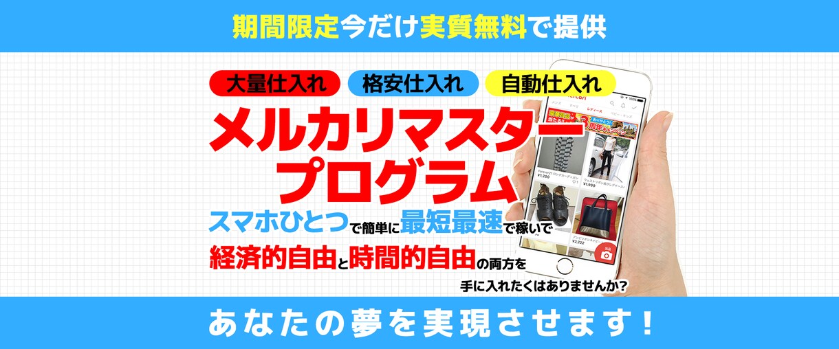 ランディングページのヘッダー画像をデザインします インパクトはあるけれども文字の見やすいヘッダー画像を作ります イメージ4