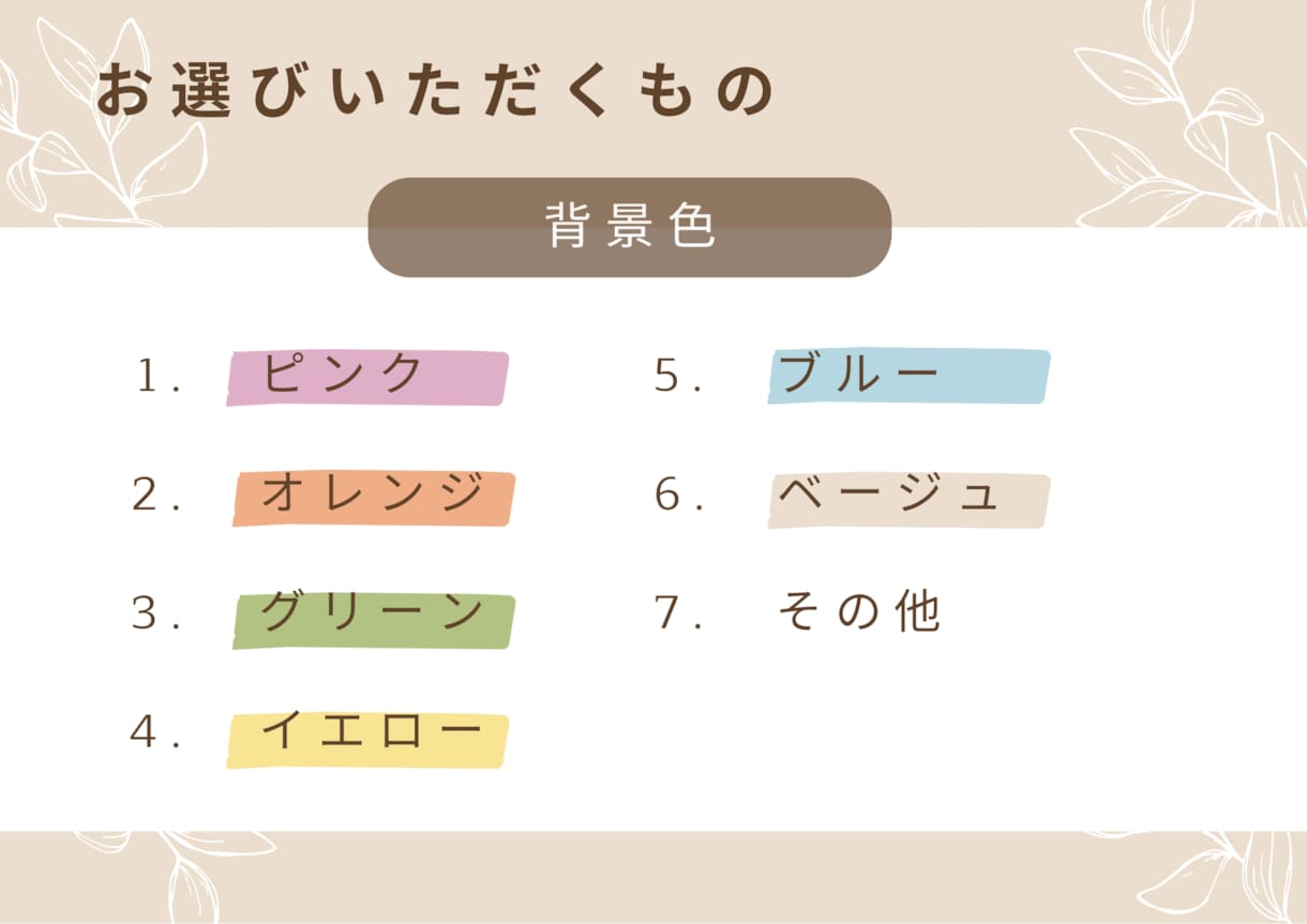 大人可愛いオシャレなイラストを作成します 結婚式オタクがお写真をもとに心を込めて描きます！ イメージ5
