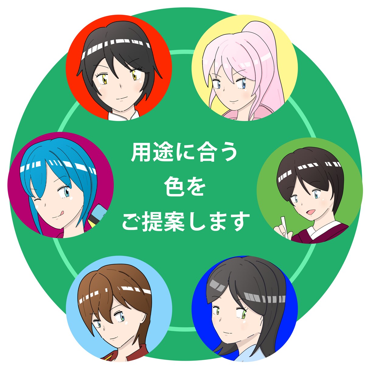 商用可◉イラスト描きます アイコン、ブログ、チラシのイラストを描きます！ イメージ2