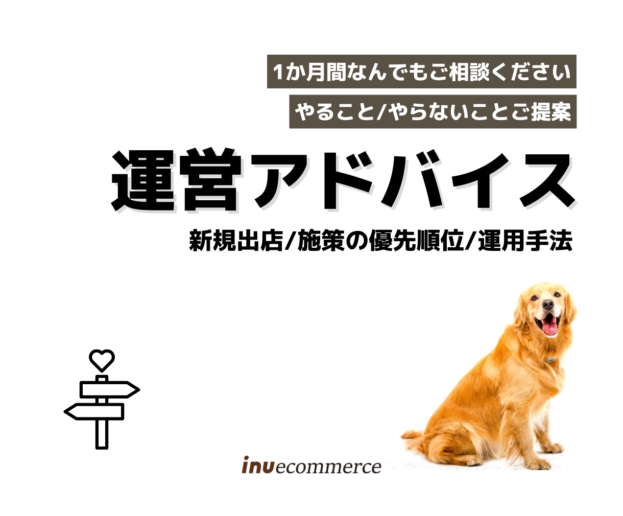 楽天市場【オープン審査前後のショップ構築】します オープン審査通過/ヘッダー/フッター/レフトナビ など イメージ2
