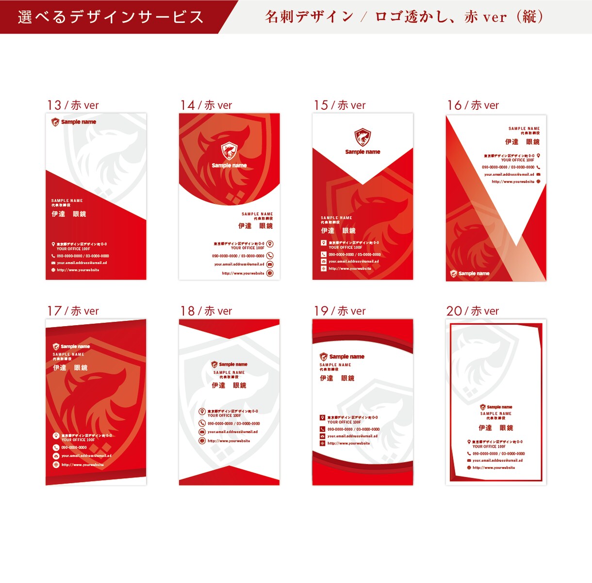 選べるデザイン！ロゴ透かし系の名刺デザインします 完成イメージがわかる。特注テンプレから選ぶだけ！ver1 イメージ8