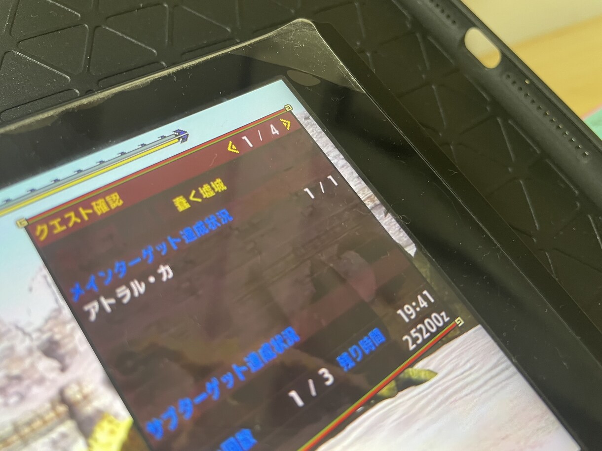 モンハンライズランク上げ手伝いします 快適な狩りで、素敵な装備を作りましょう！ イメージ1
