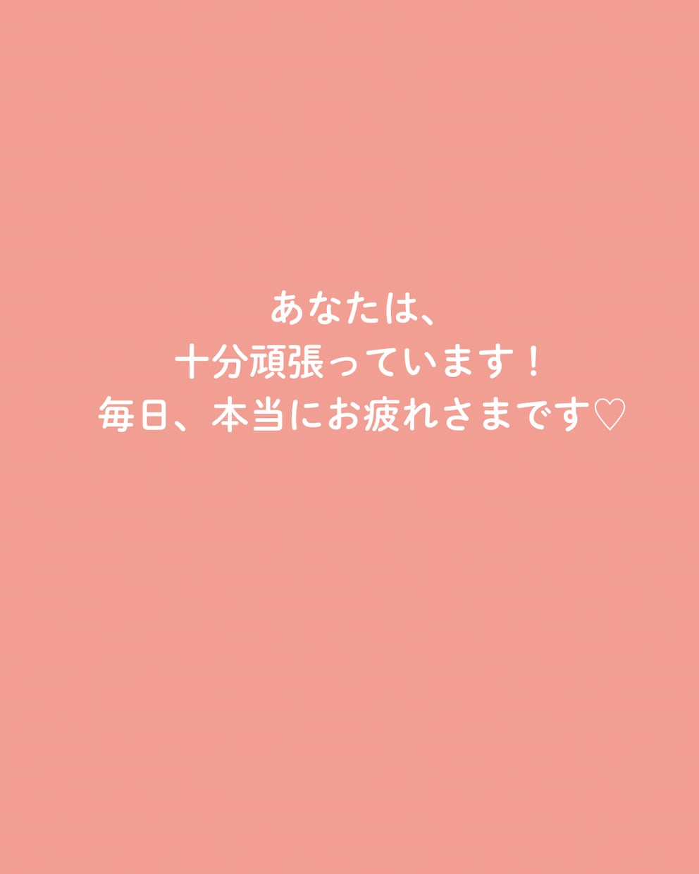 ママのモヤモヤした気持ち優しくお聞きします ひとりで抱え込まなくて大丈夫あなたの気持ちをお話しください イメージ5