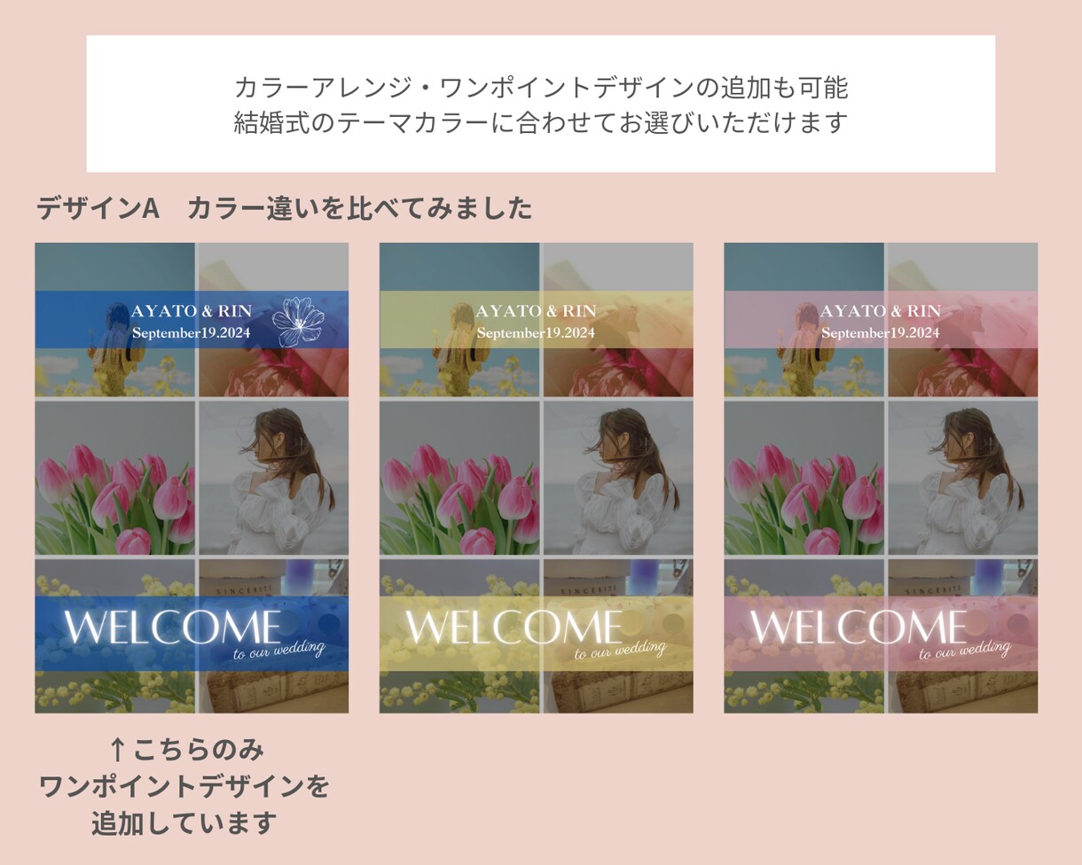 結婚式の彩りになるシンプルなコラージュを作成します 特別な日に、ありのままの私たちをおしゃれにまとめて。 イメージ5