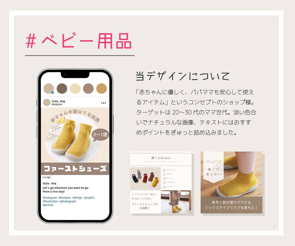 ５枠/インスタのプロが伸びるアカウントを設計します 安心実績！売上・集客につながる【コンサル型運用代行】です イメージ7