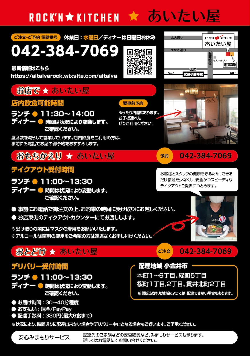 A5片面-見やすい！わかりやすいチラシを制作します 情報デザインのスキルでつくる！伝わるチラシデザイン イメージ3