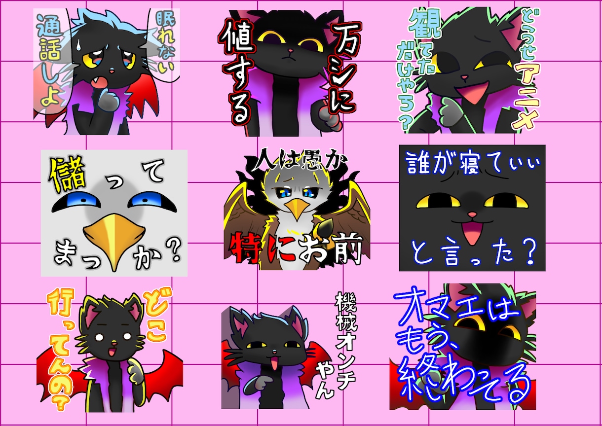 デフォルメキャラクターのLINEスタンプ制作します ご希望の絵柄でLINEスタンプ用イラスト、制作します！ イメージ2