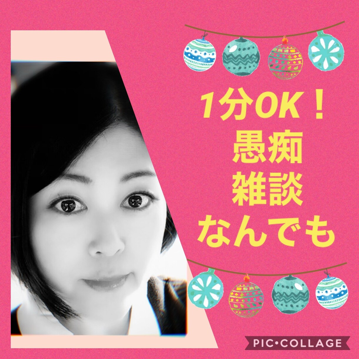 不登校や家族の悩み、トークルームにて相談承ります パートナー・夫婦・親子関係の相談をトークルームで承ります。 イメージ4